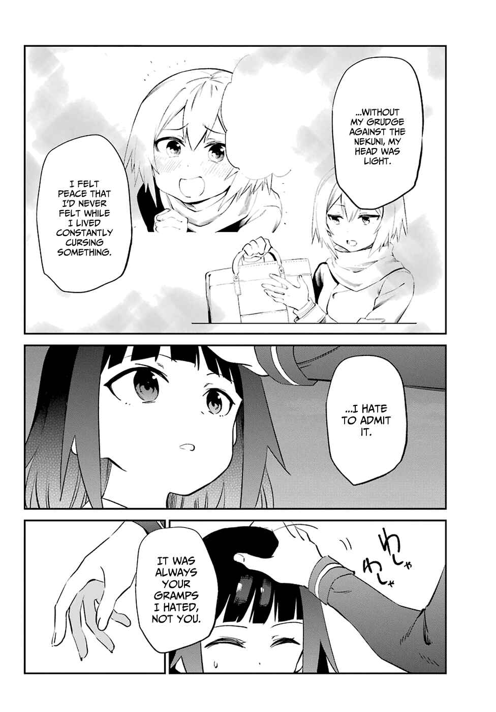Urami Koi, Koi, Urami Koi Chapter 55 page 24