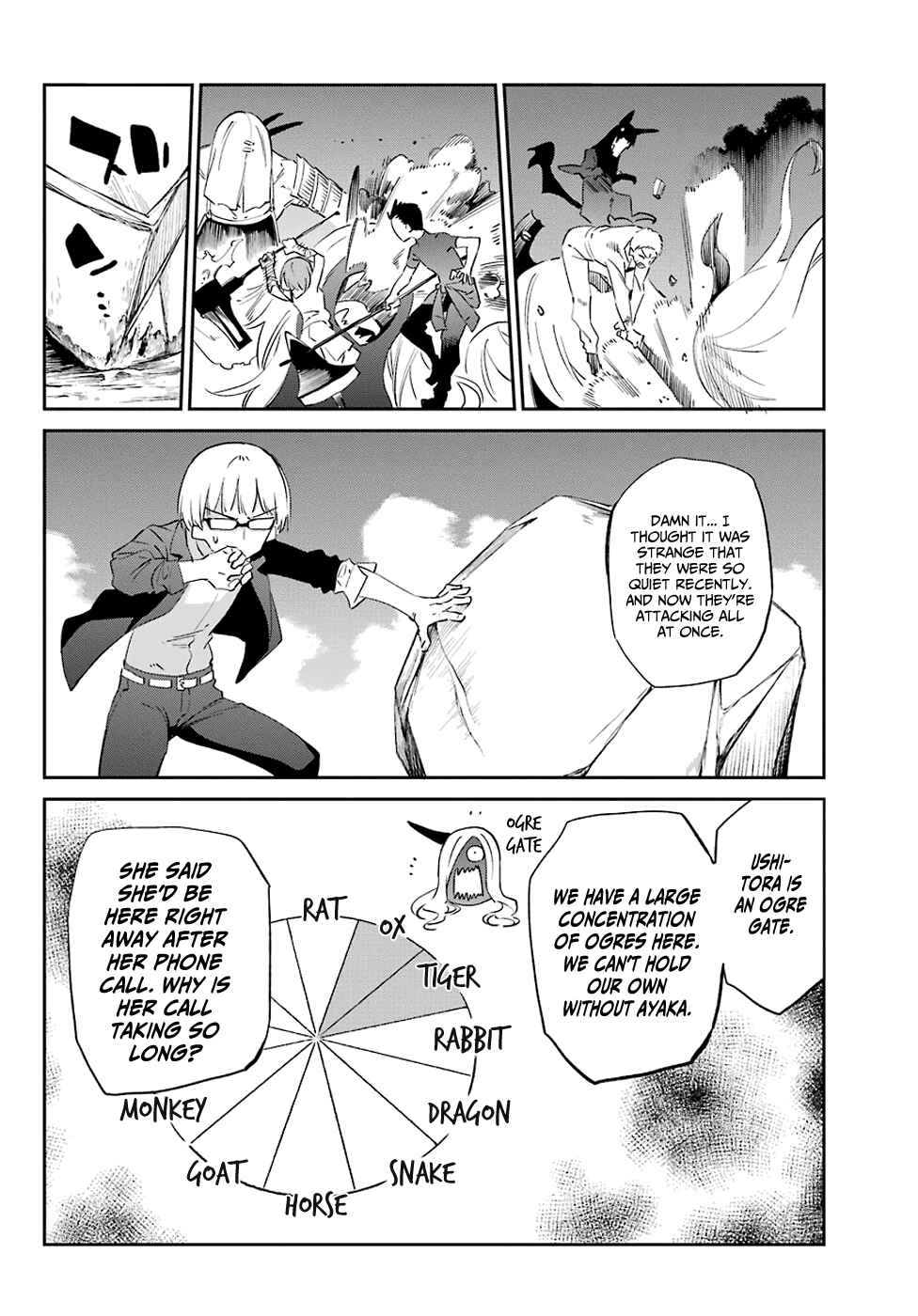 Urami Koi, Koi, Urami Koi Chapter 55 page 28