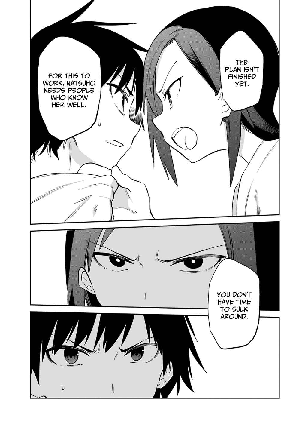 Urami Koi, Koi, Urami Koi Chapter 55 page 3