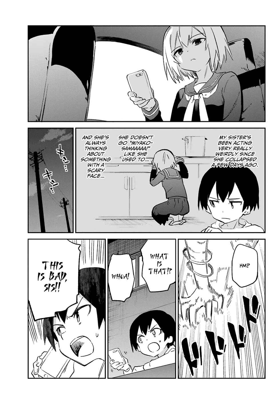 Urami Koi, Koi, Urami Koi Chapter 55 page 5