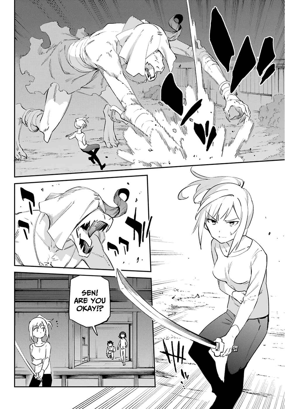 Urami Koi, Koi, Urami Koi Chapter 55 page 8