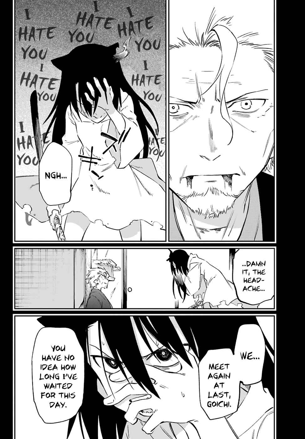 Urami Koi, Koi, Urami Koi Chapter 59 page 9