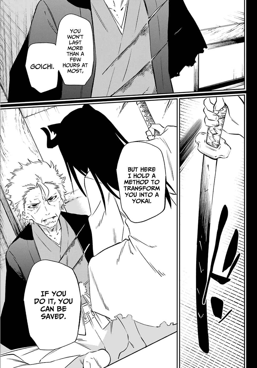 Urami Koi, Koi, Urami Koi Chapter 59 page 12