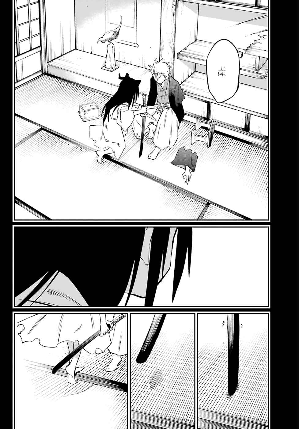 Urami Koi, Koi, Urami Koi Chapter 59 page 15