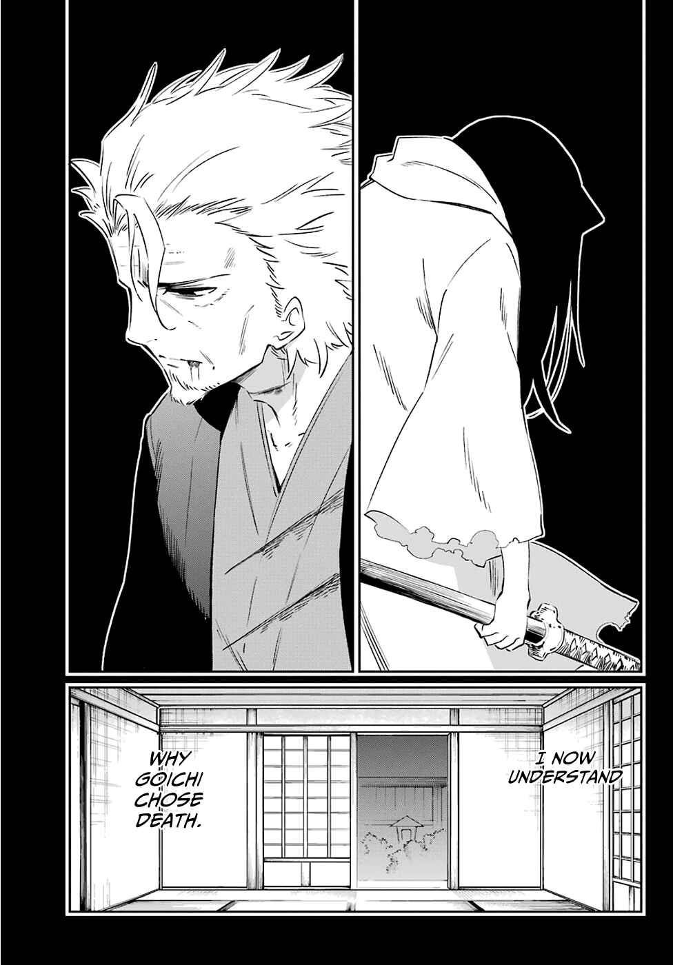 Urami Koi, Koi, Urami Koi Chapter 59 page 16