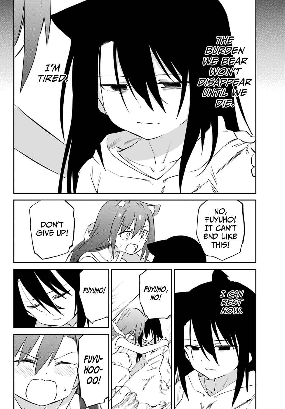 Urami Koi, Koi, Urami Koi Chapter 59 page 17