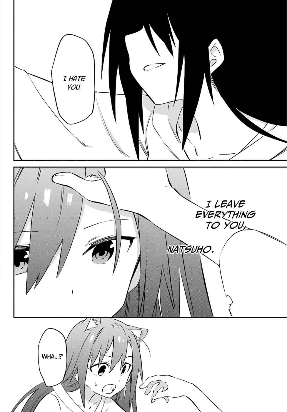 Urami Koi, Koi, Urami Koi Chapter 59 page 19