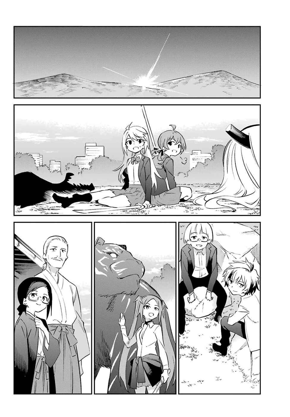Urami Koi, Koi, Urami Koi Chapter 59 page 22