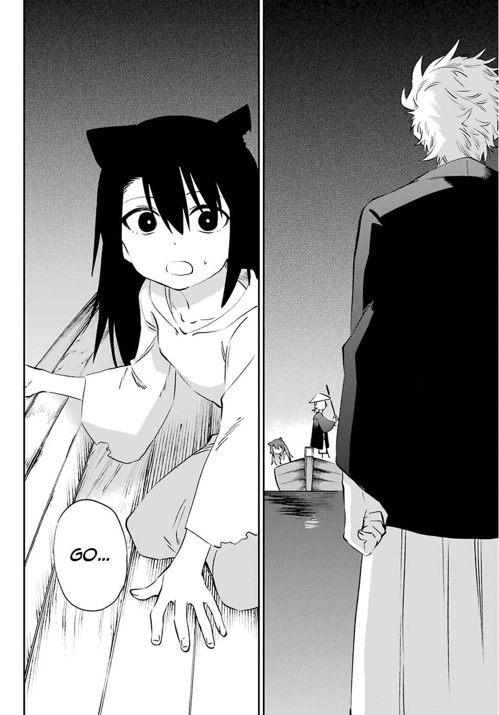 Urami Koi, Koi, Urami Koi Chapter 59 page 28