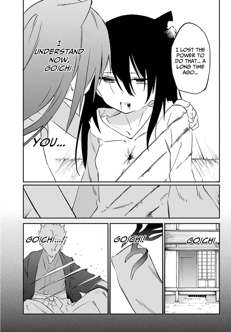 Urami Koi, Koi, Urami Koi Chapter 59 page 6