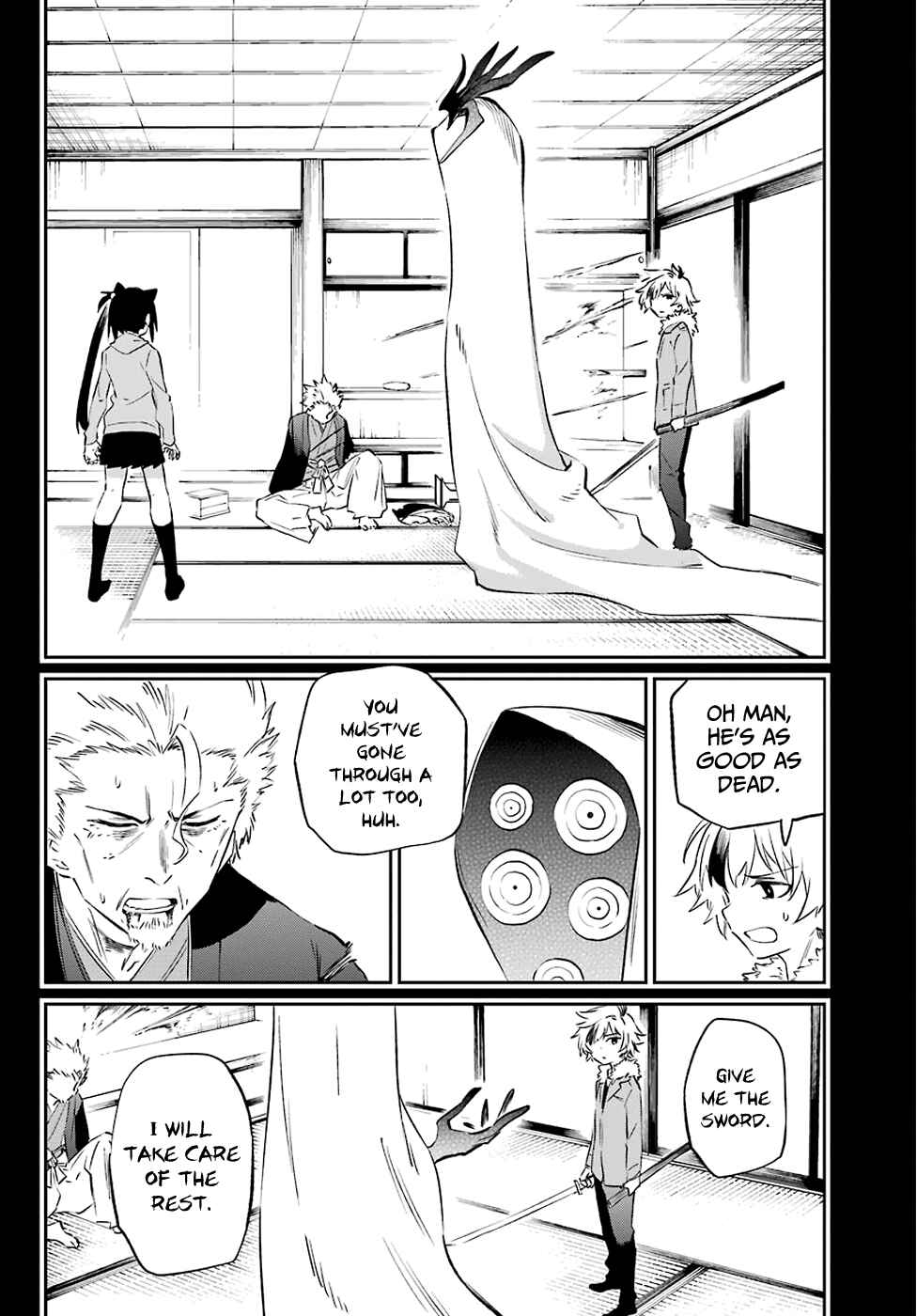Urami Koi, Koi, Urami Koi Chapter 59 page 7
