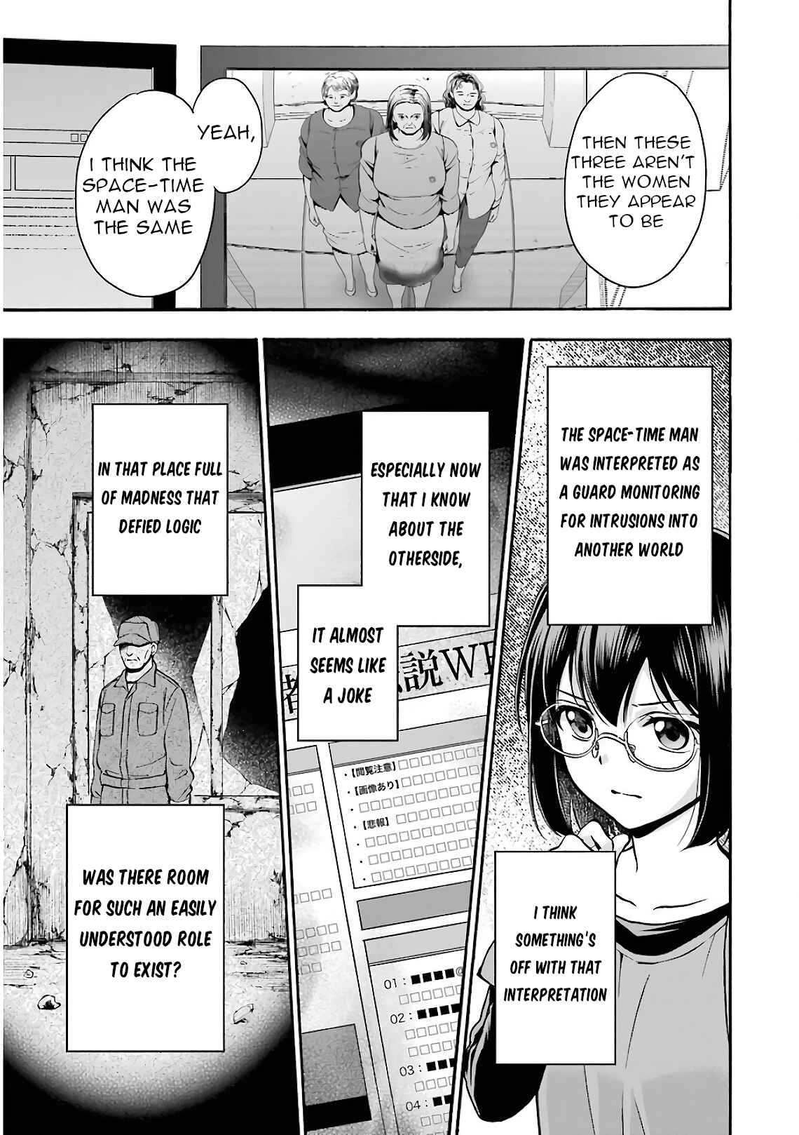 Urasekai Picnic Chapter 17 page 16