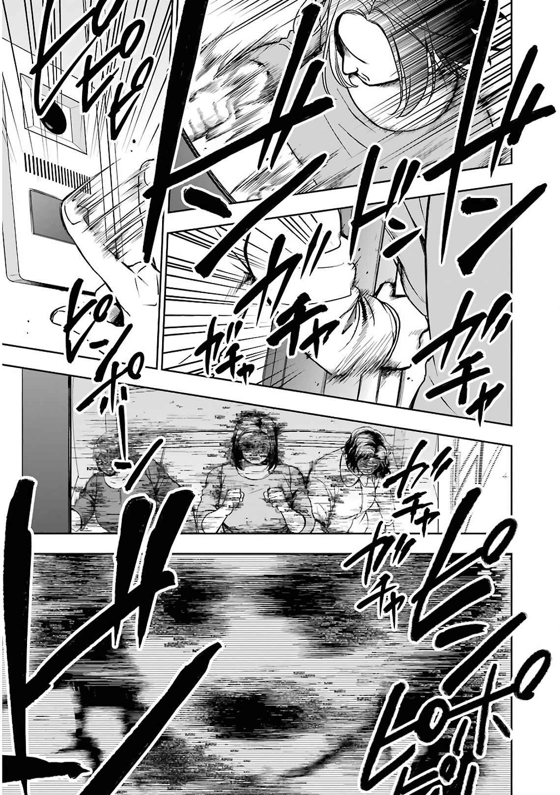 Urasekai Picnic Chapter 17 page 20