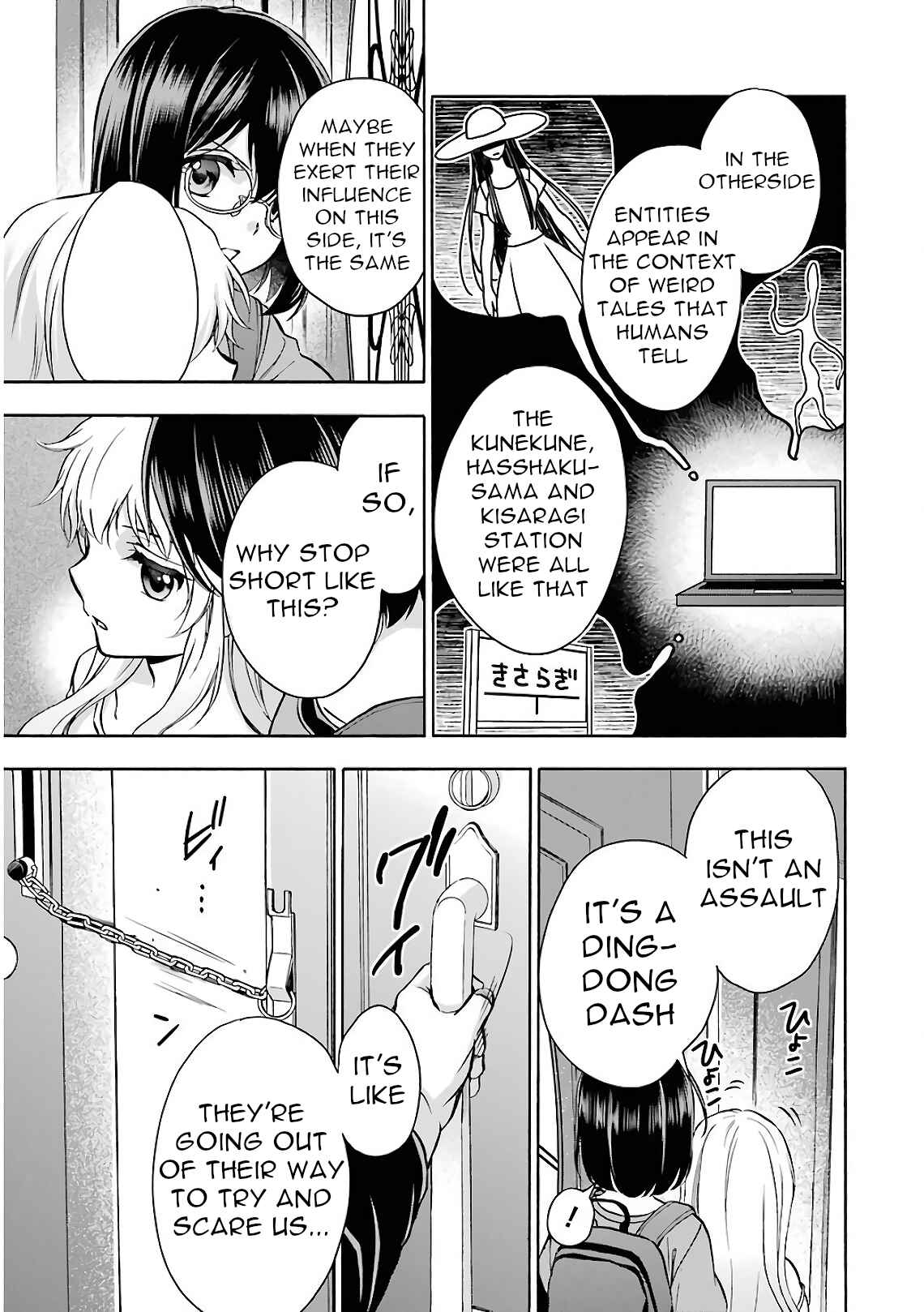 Urasekai Picnic Chapter 17 page 31
