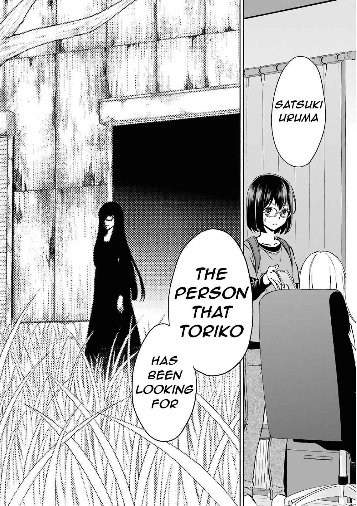 Urasekai Picnic Chapter 17 page 7