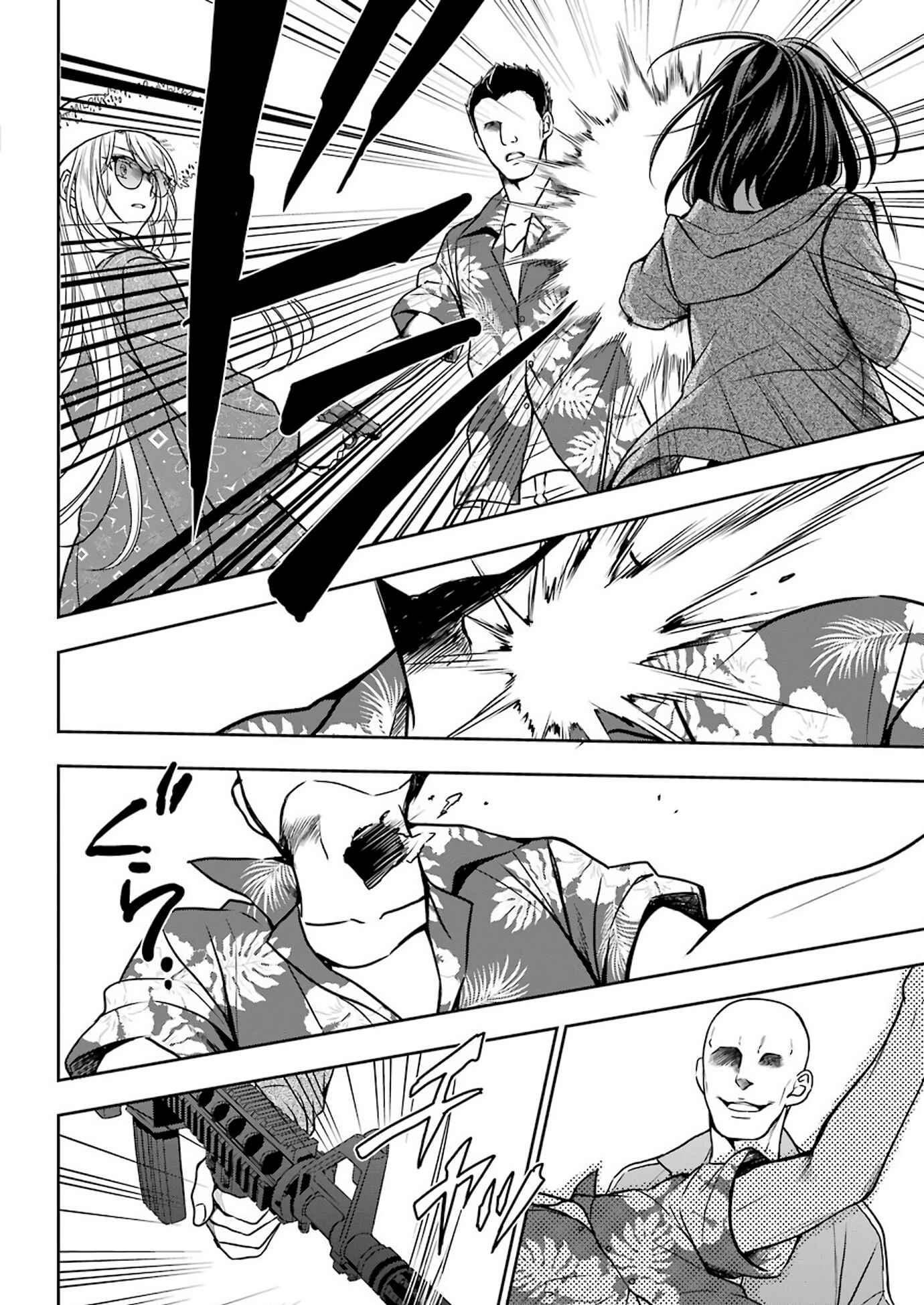 Urasekai Picnic Chapter 35 page 9