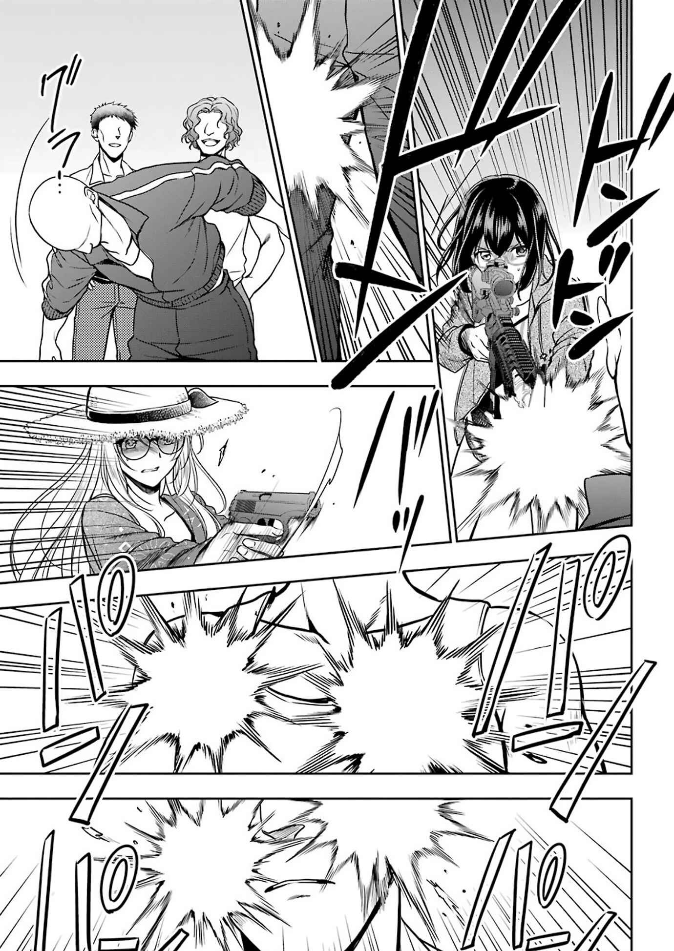 Urasekai Picnic Chapter 35 page 10