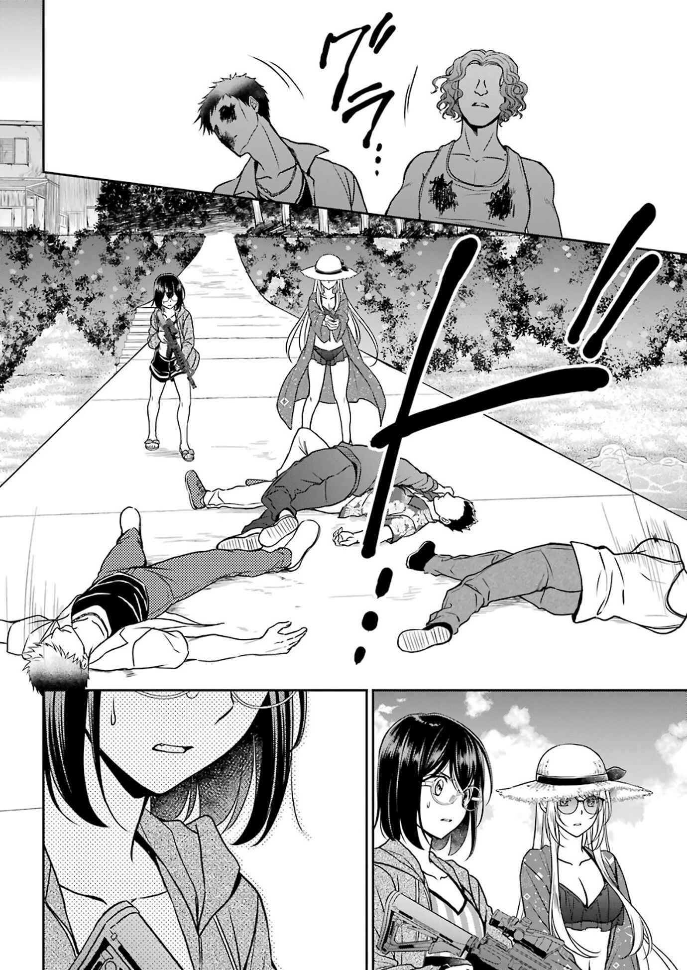 Urasekai Picnic Chapter 35 page 11