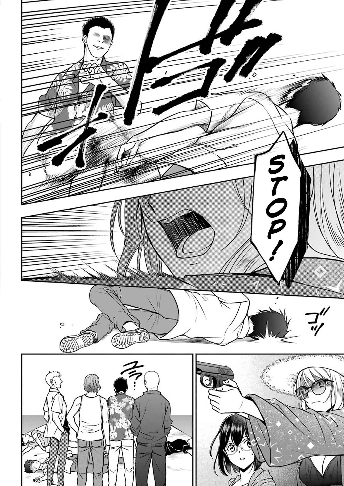 Urasekai Picnic Chapter 35 page 3
