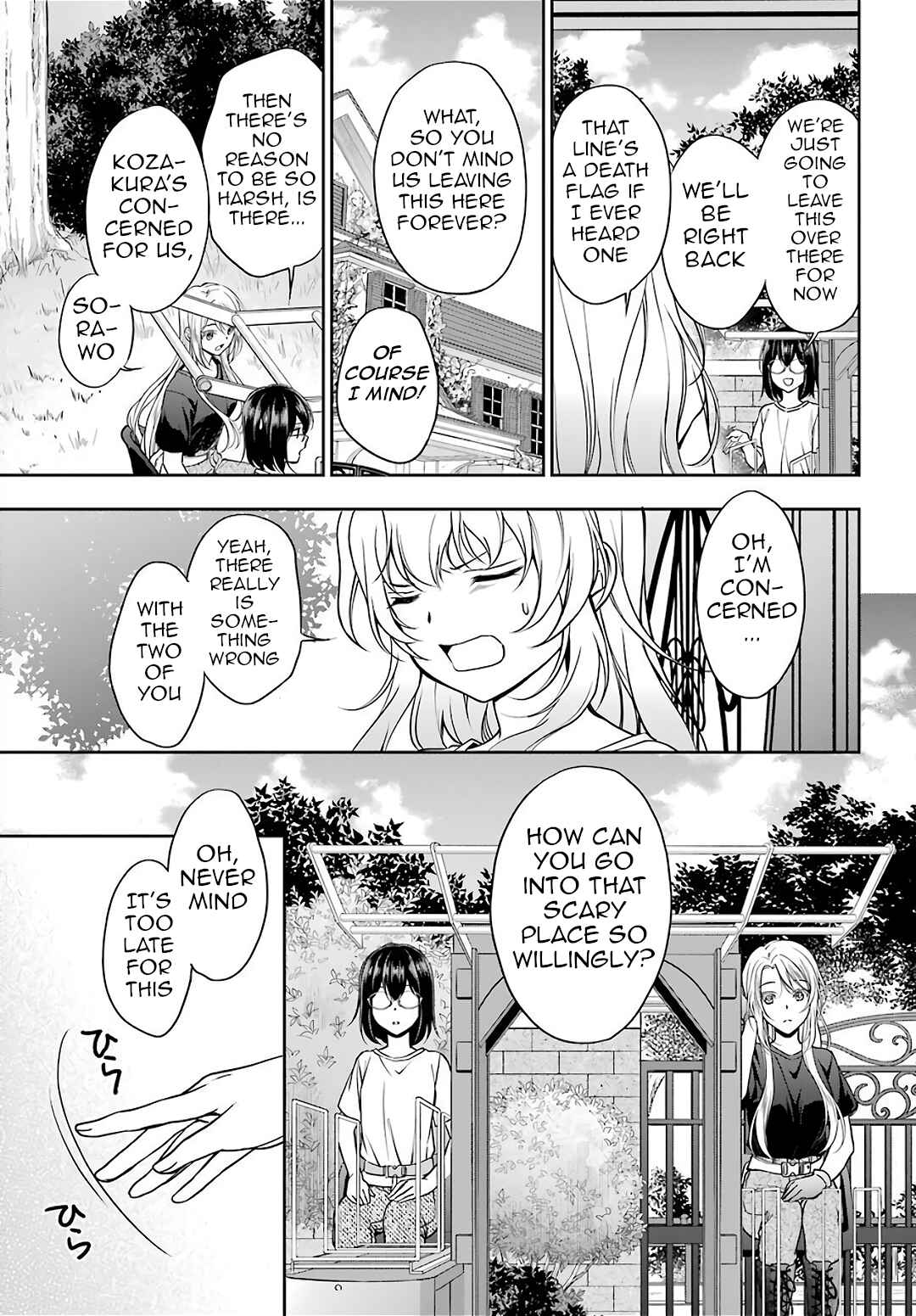 Urasekai Picnic Chapter 42 page 14