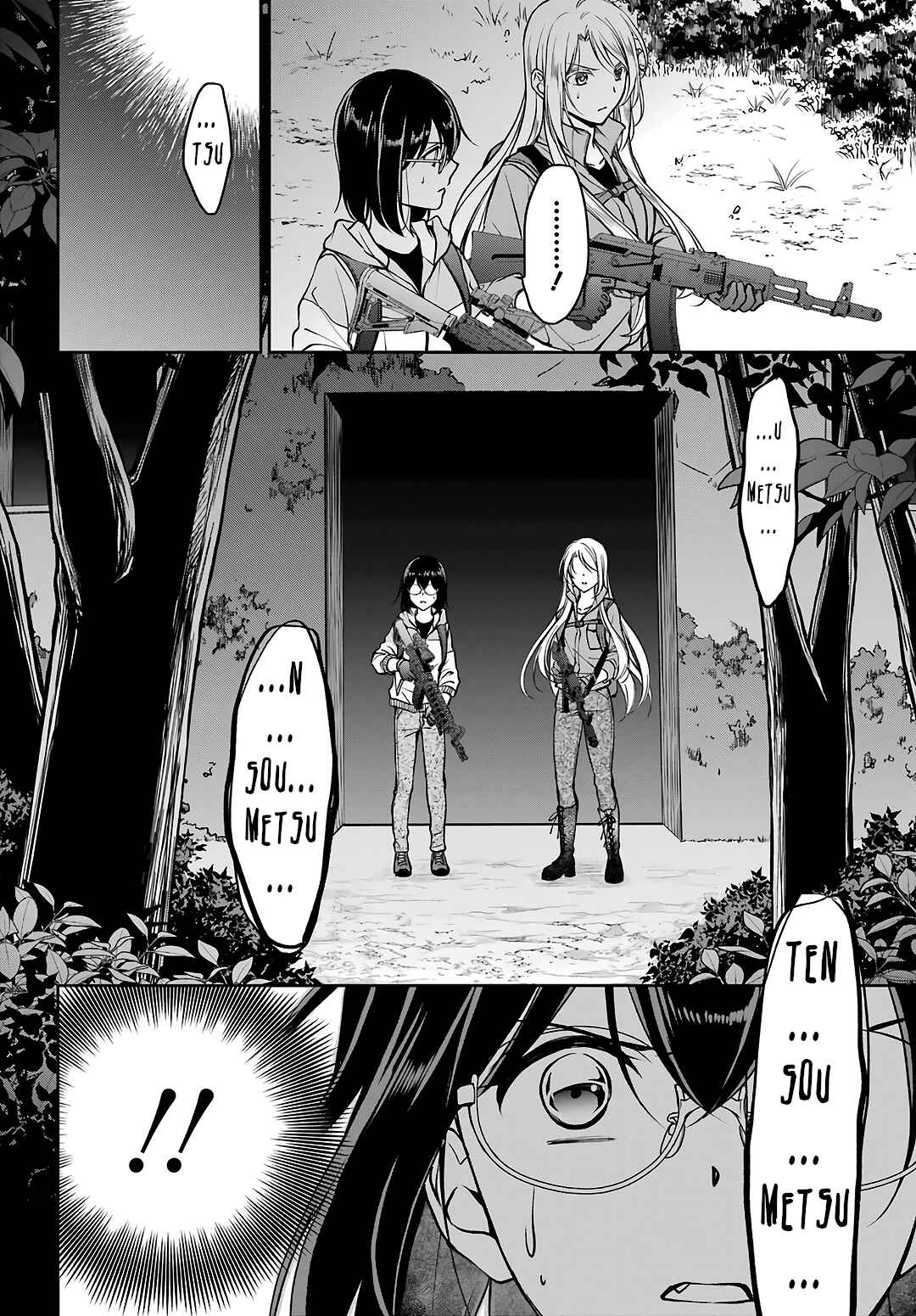 Urasekai Picnic Chapter 49 page 33