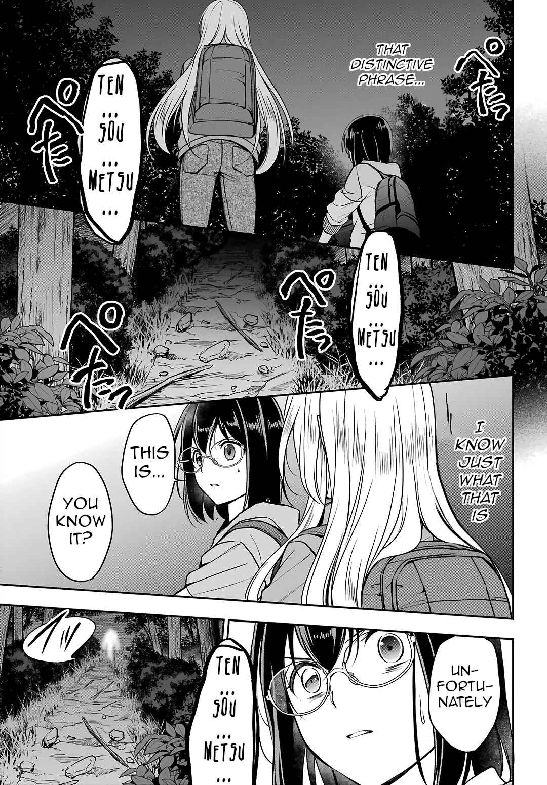 Urasekai Picnic Chapter 49 page 34