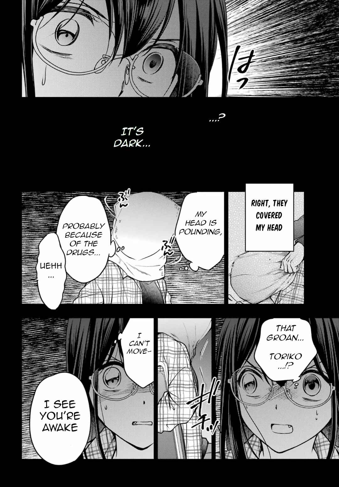 Urasekai Picnic Chapter 56 page 1