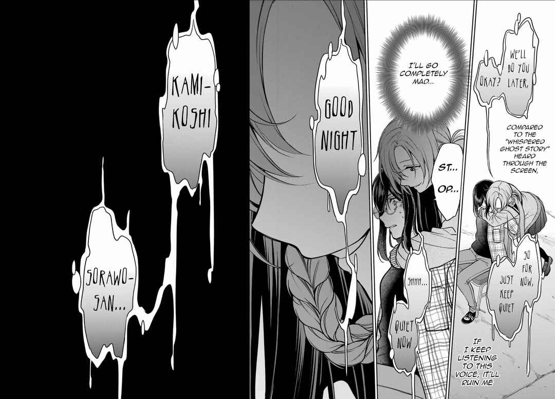 Urasekai Picnic Chapter 56 page 33