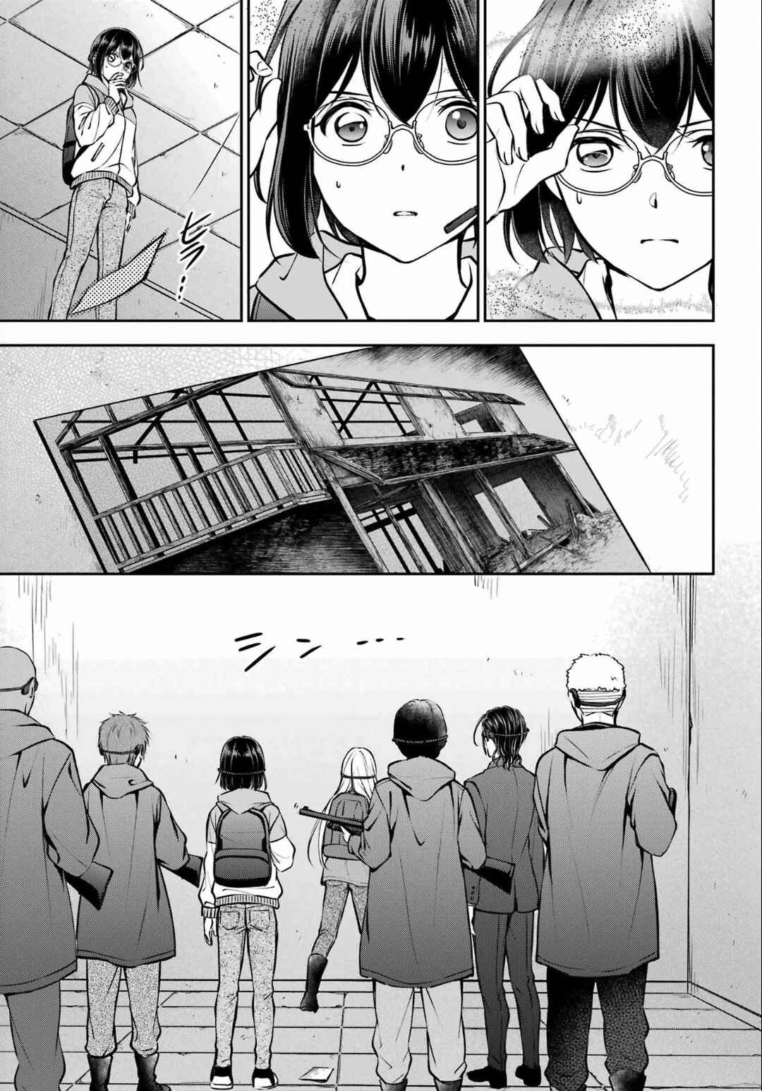 Urasekai Picnic Chapter 65 page 16