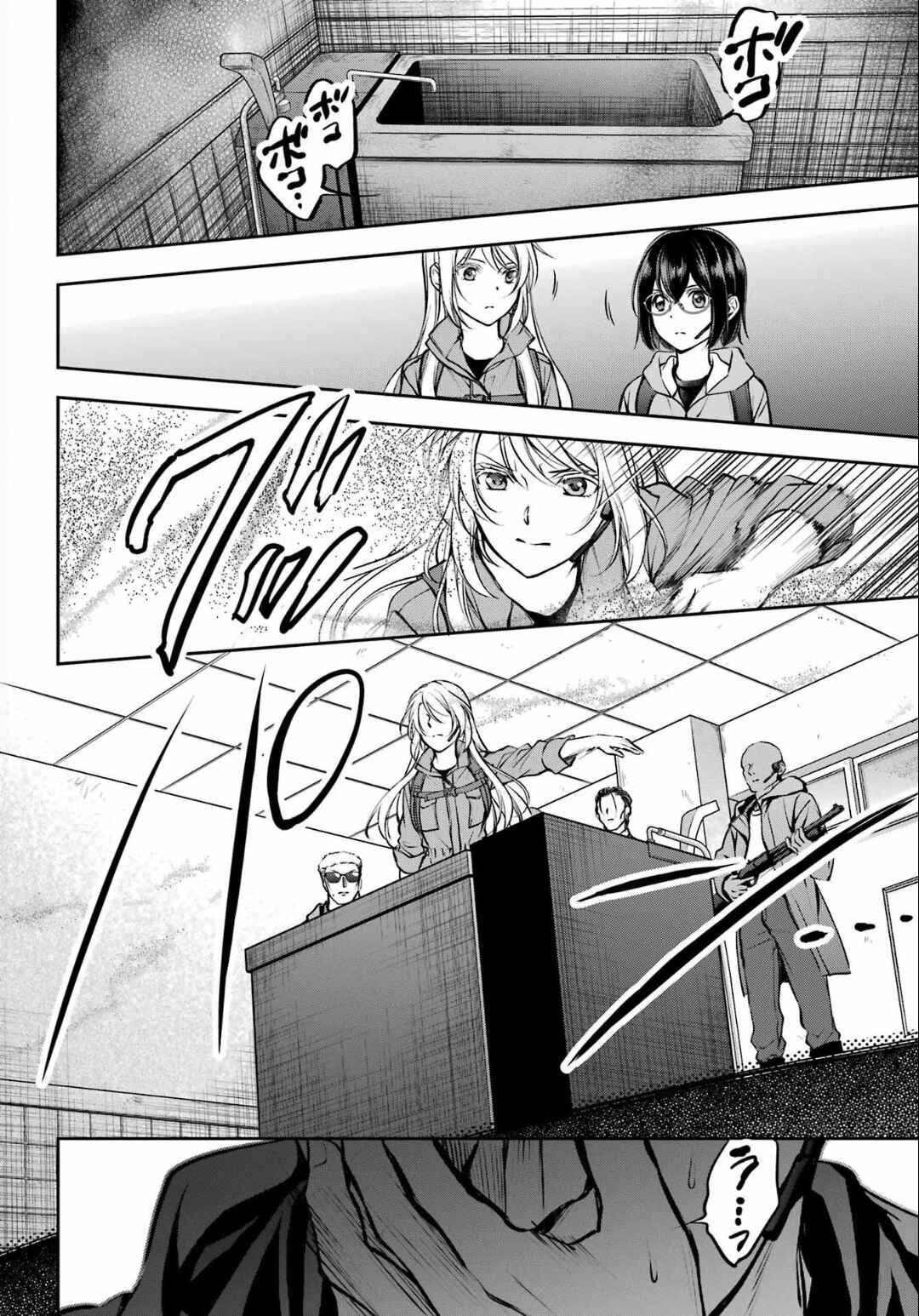 Urasekai Picnic Chapter 65 page 21