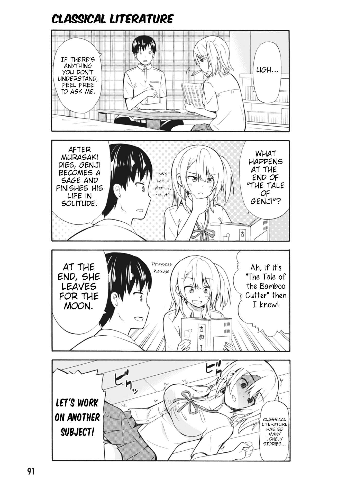 Usami-san wa Kamawaretai! Chapter 11 page 2