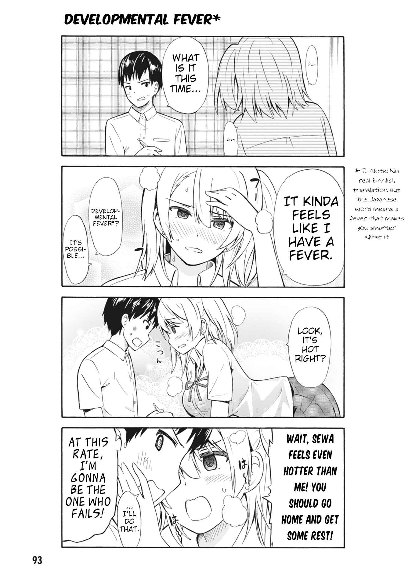Usami-san wa Kamawaretai! Chapter 11 page 4