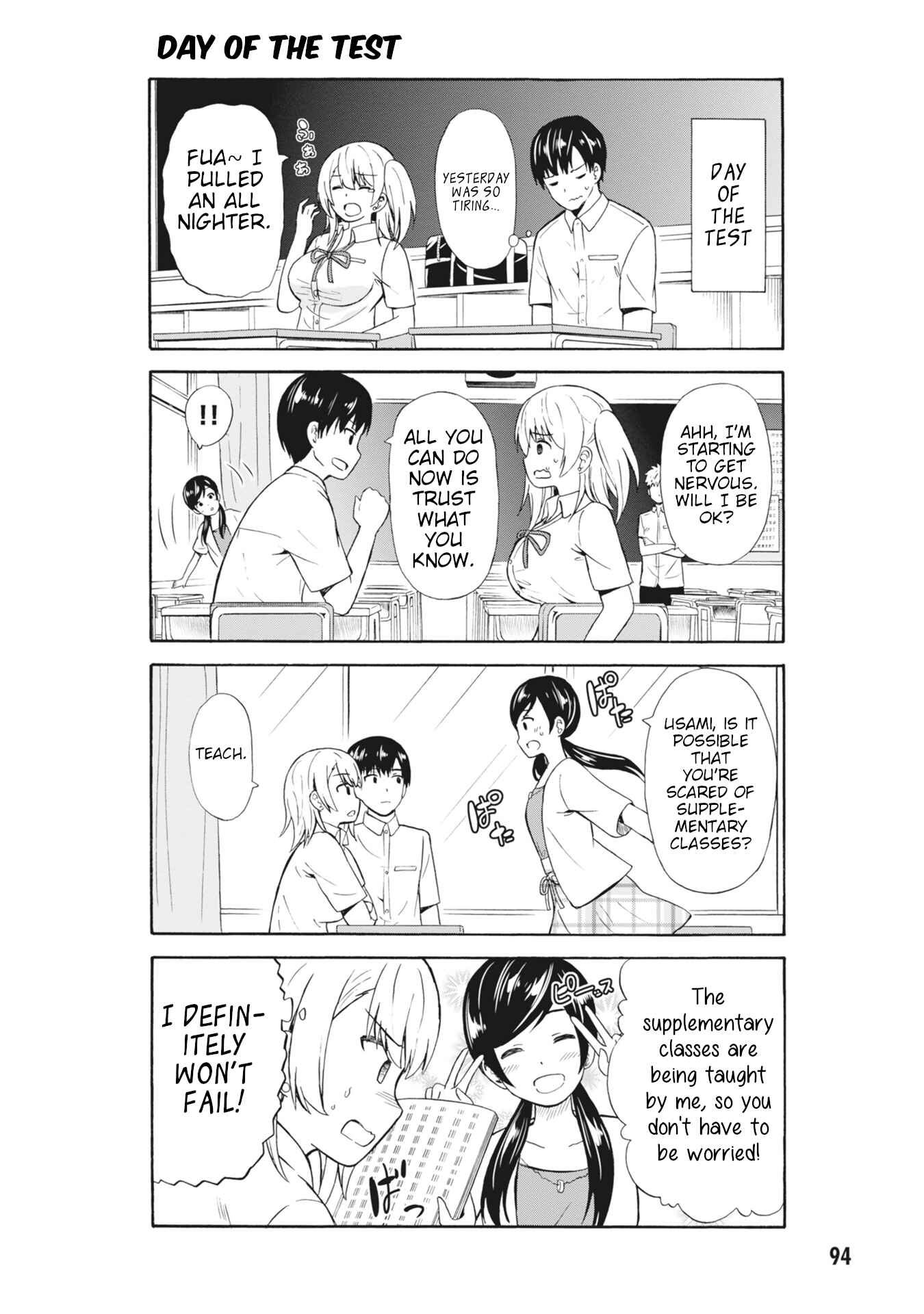 Usami-san wa Kamawaretai! Chapter 11 page 5