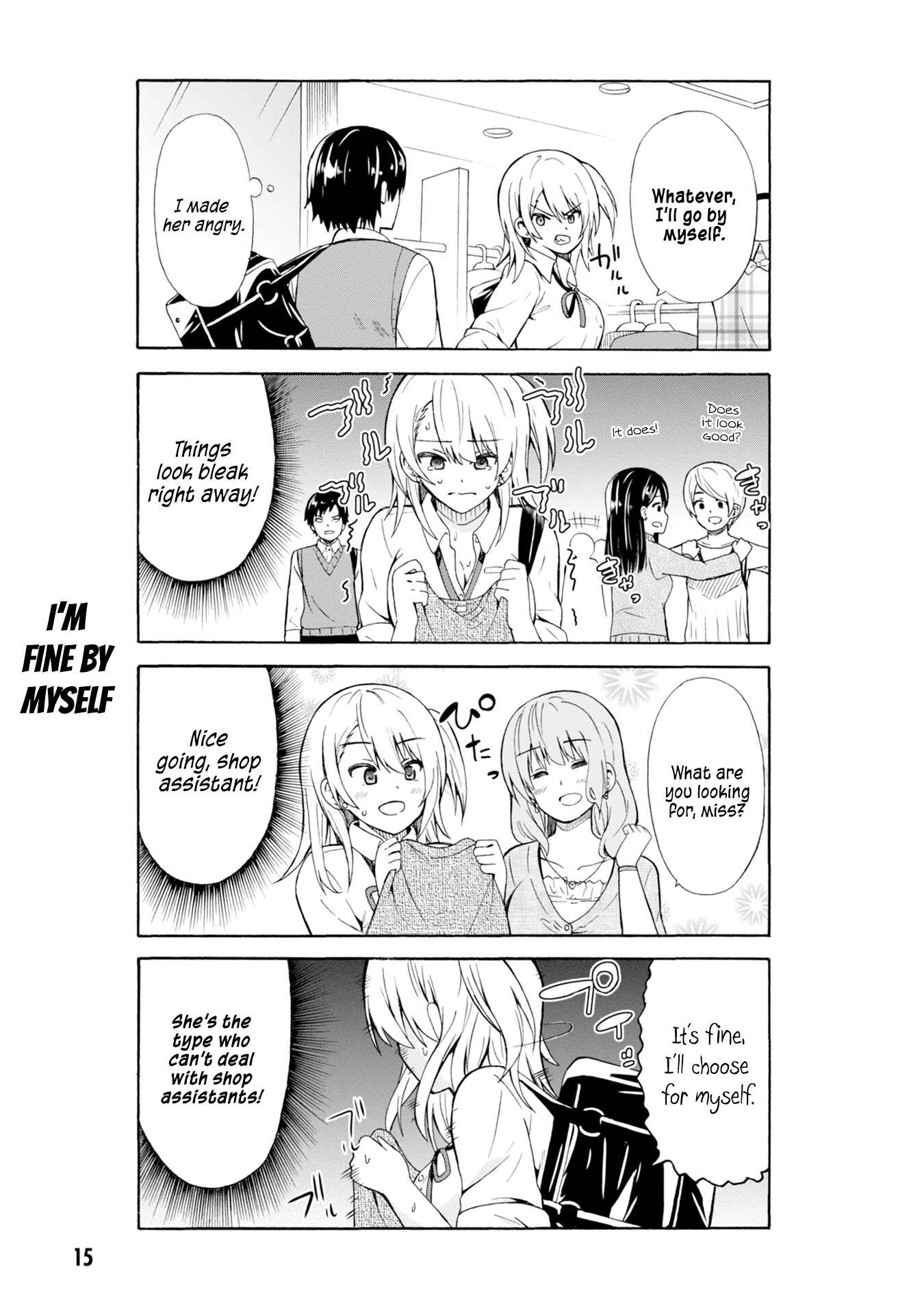 Usami-san wa Kamawaretai! Chapter 2 page 3
