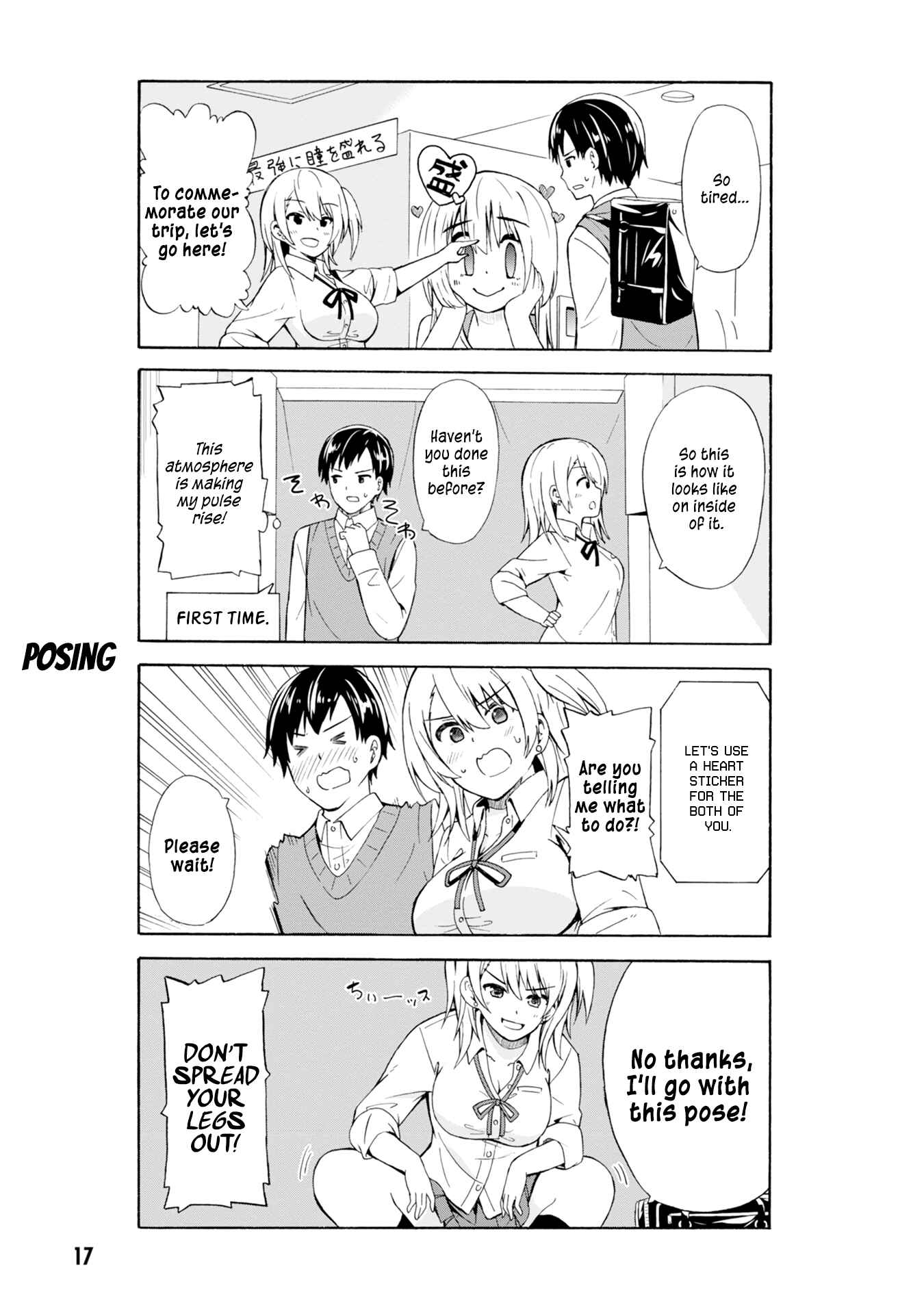 Usami-san wa Kamawaretai! Chapter 2 page 5