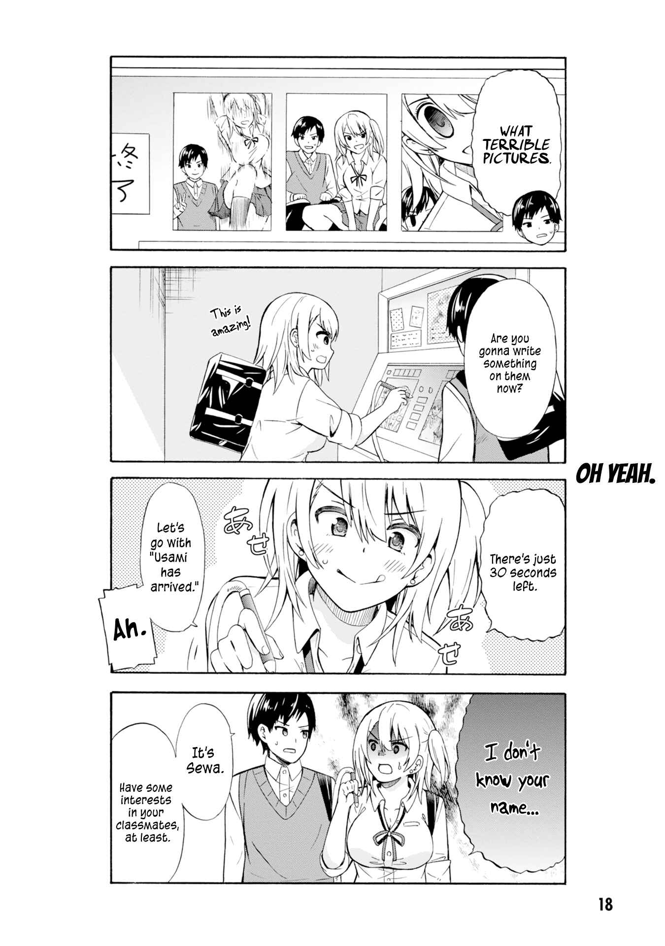 Usami-san wa Kamawaretai! Chapter 2 page 6