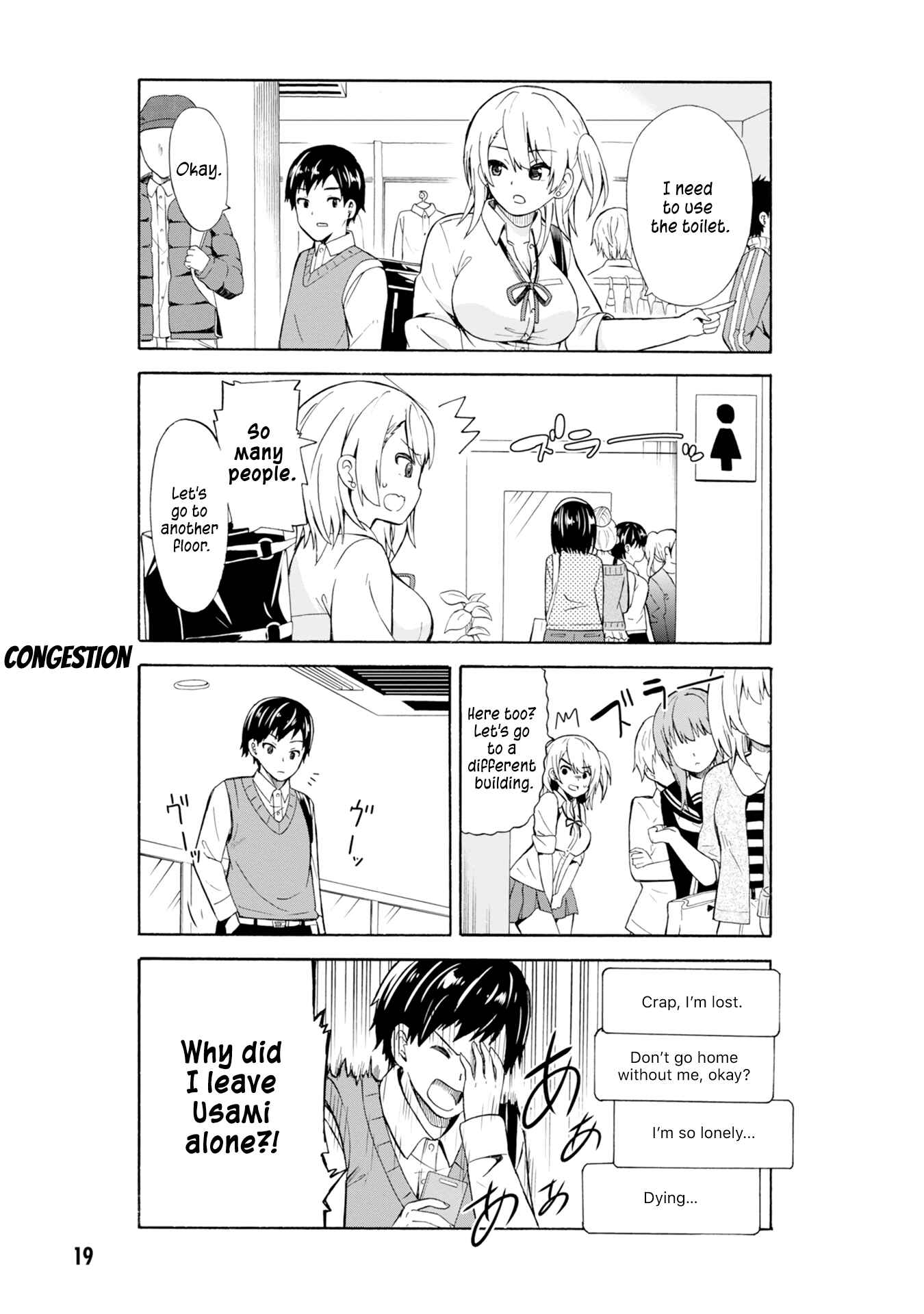 Usami-san wa Kamawaretai! Chapter 2 page 7