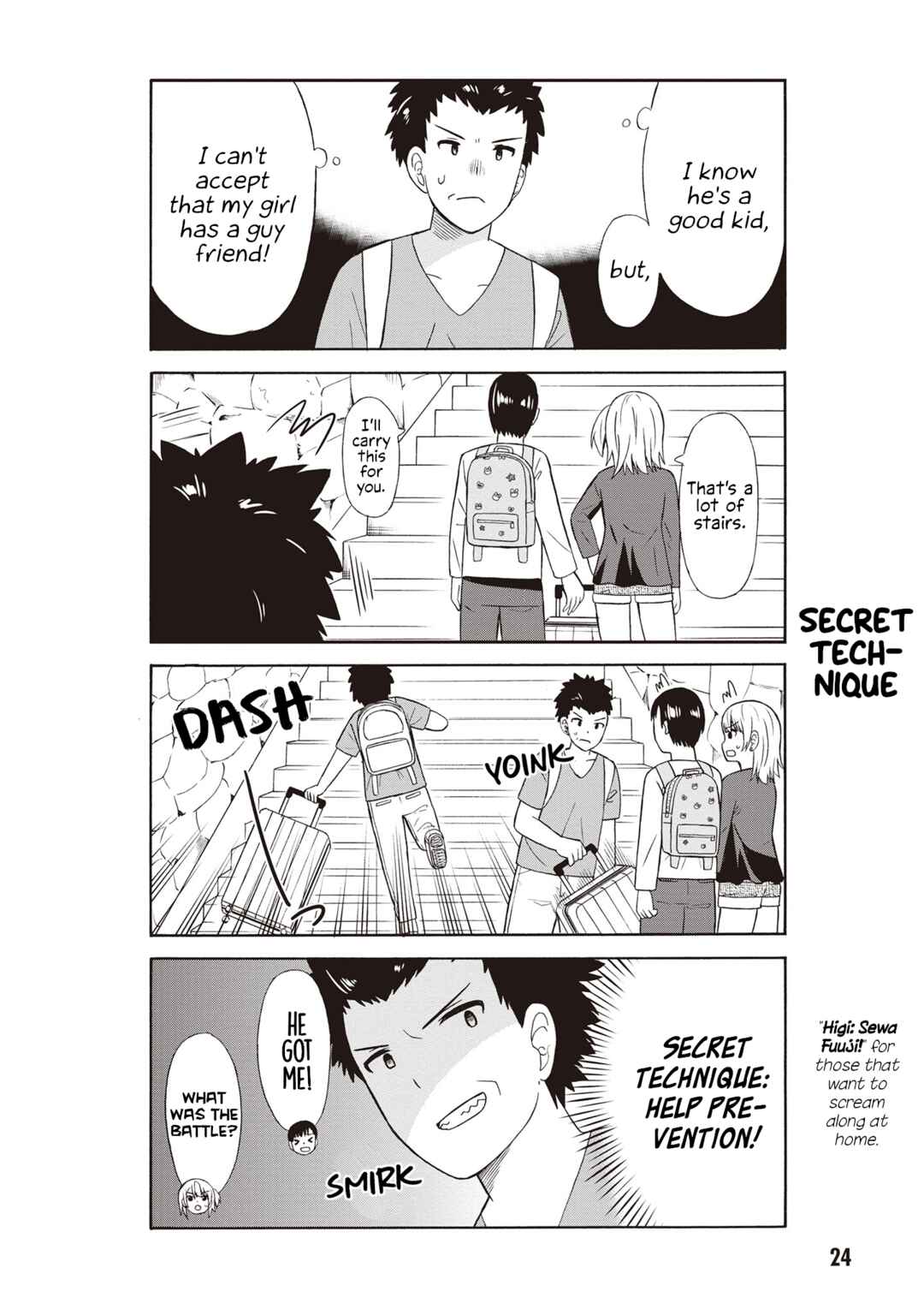 Usami-san wa Kamawaretai! Chapter 38 page 1