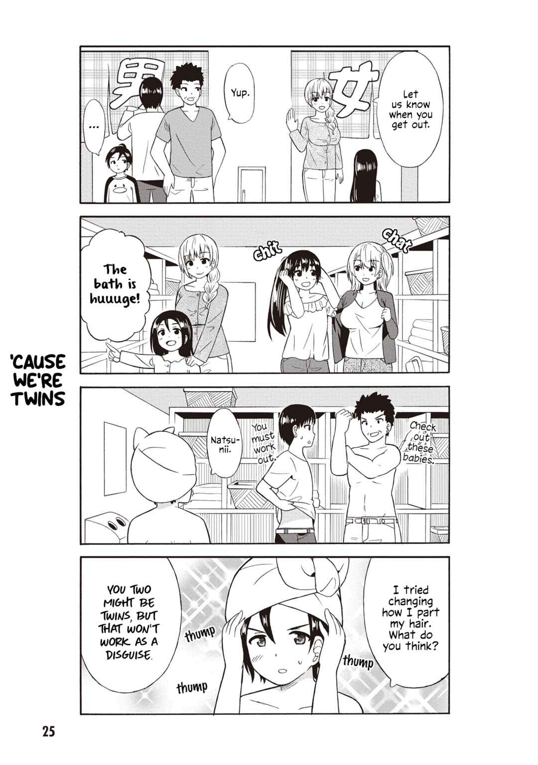 Usami-san wa Kamawaretai! Chapter 38 page 2