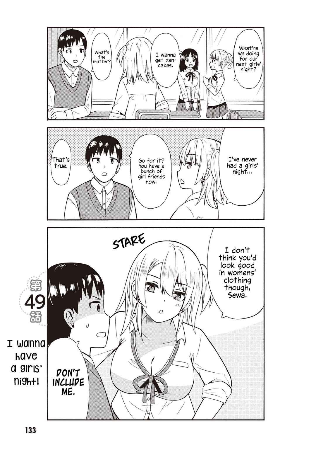 Usami-san wa Kamawaretai! Chapter 49 page 0