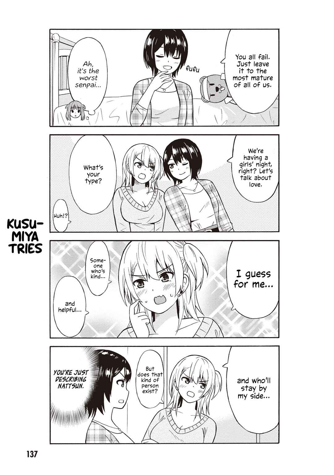 Usami-san wa Kamawaretai! Chapter 49 page 4