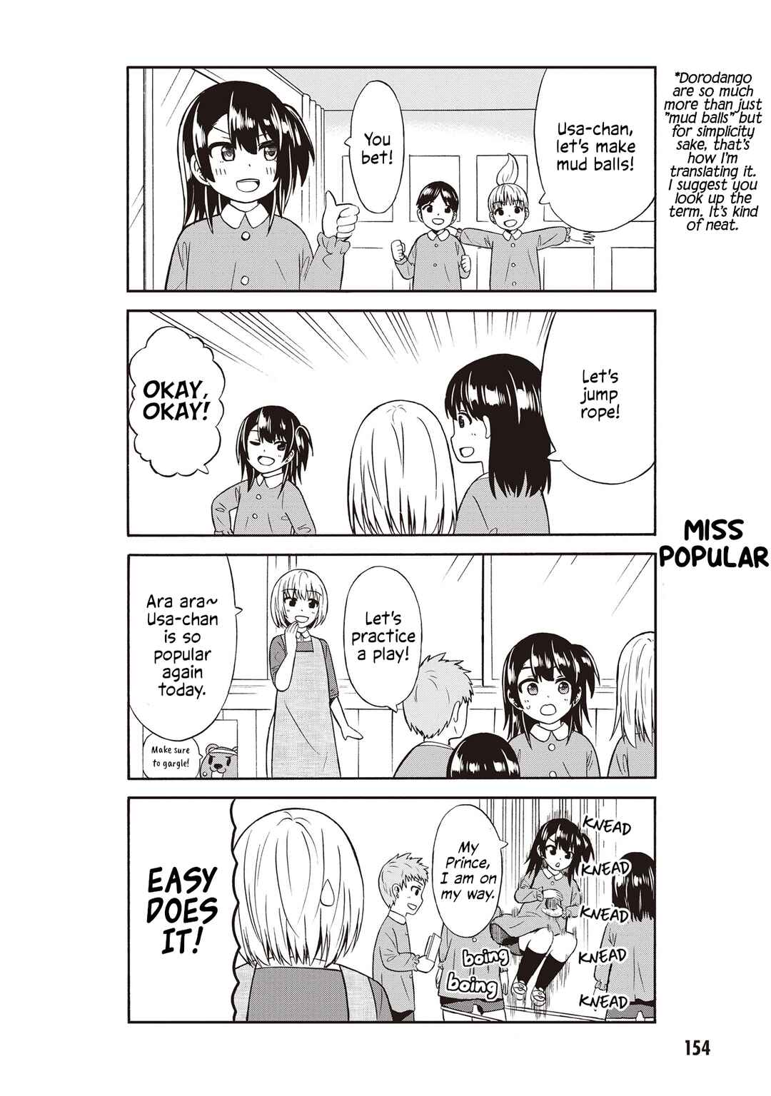 Usami-san wa Kamawaretai! Chapter 50.5 page 1