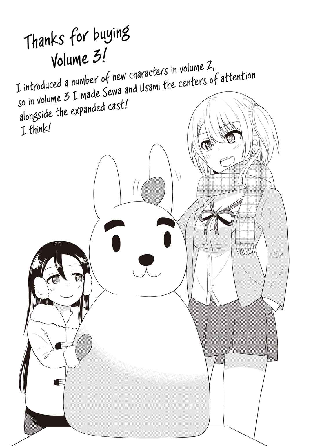 Usami-san wa Kamawaretai! Chapter 50.5 page 8