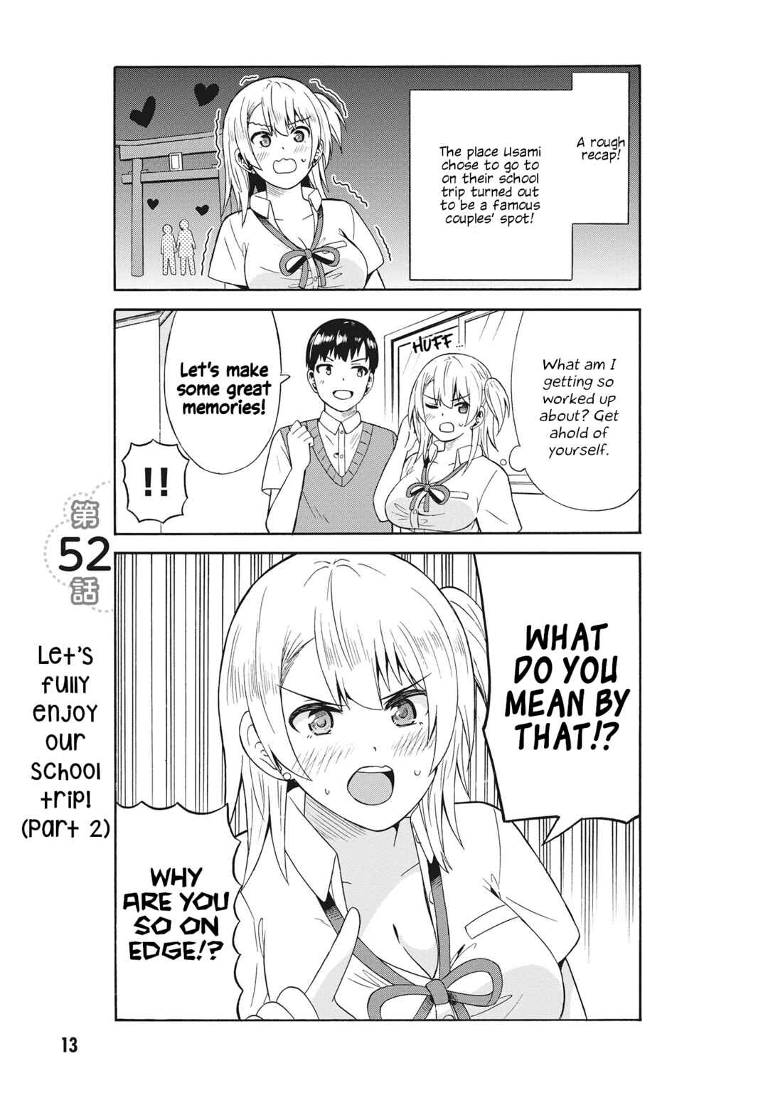 Usami-san wa Kamawaretai! Chapter 52 page 0