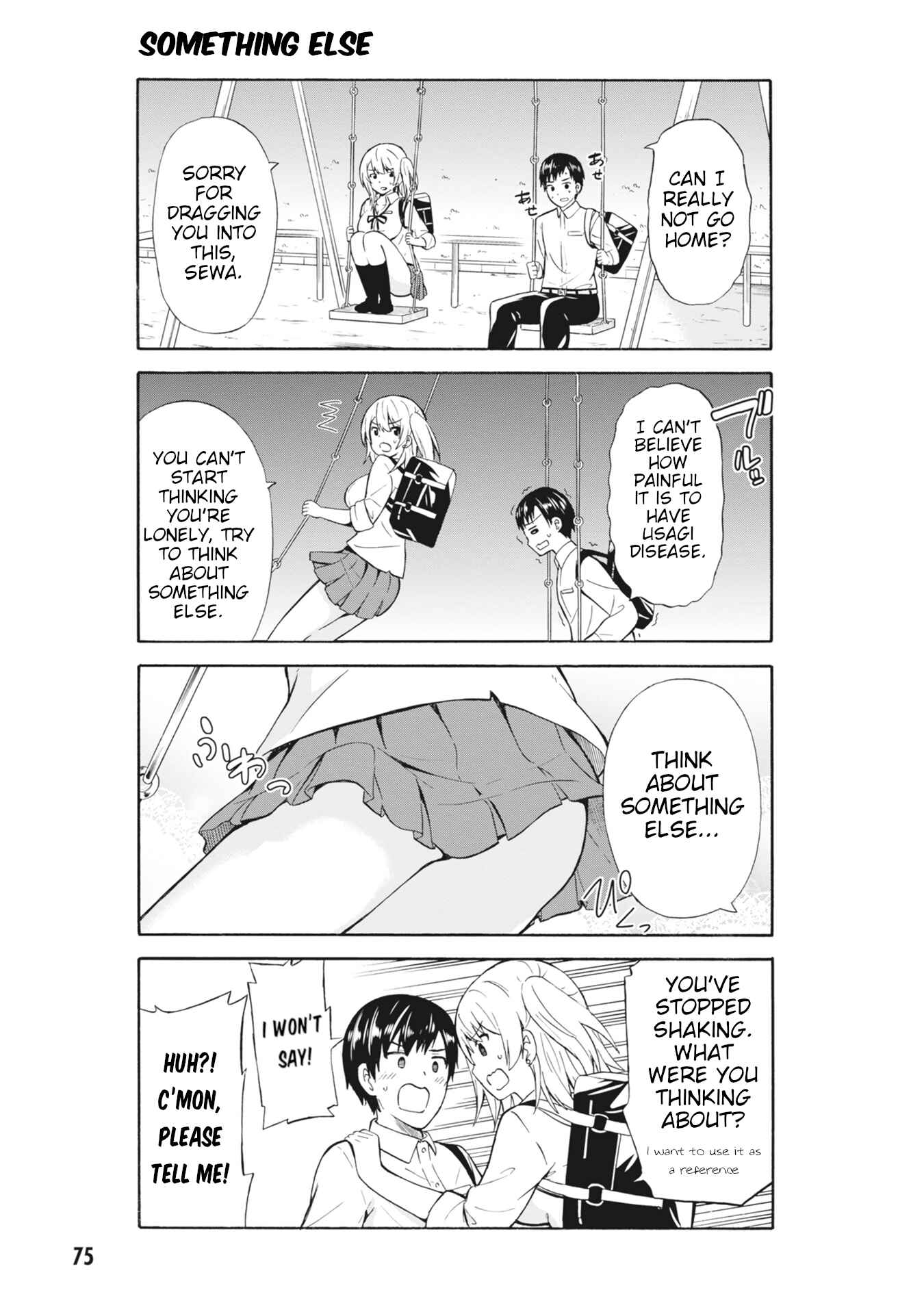 Usami-san wa Kamawaretai! Chapter 9 page 4