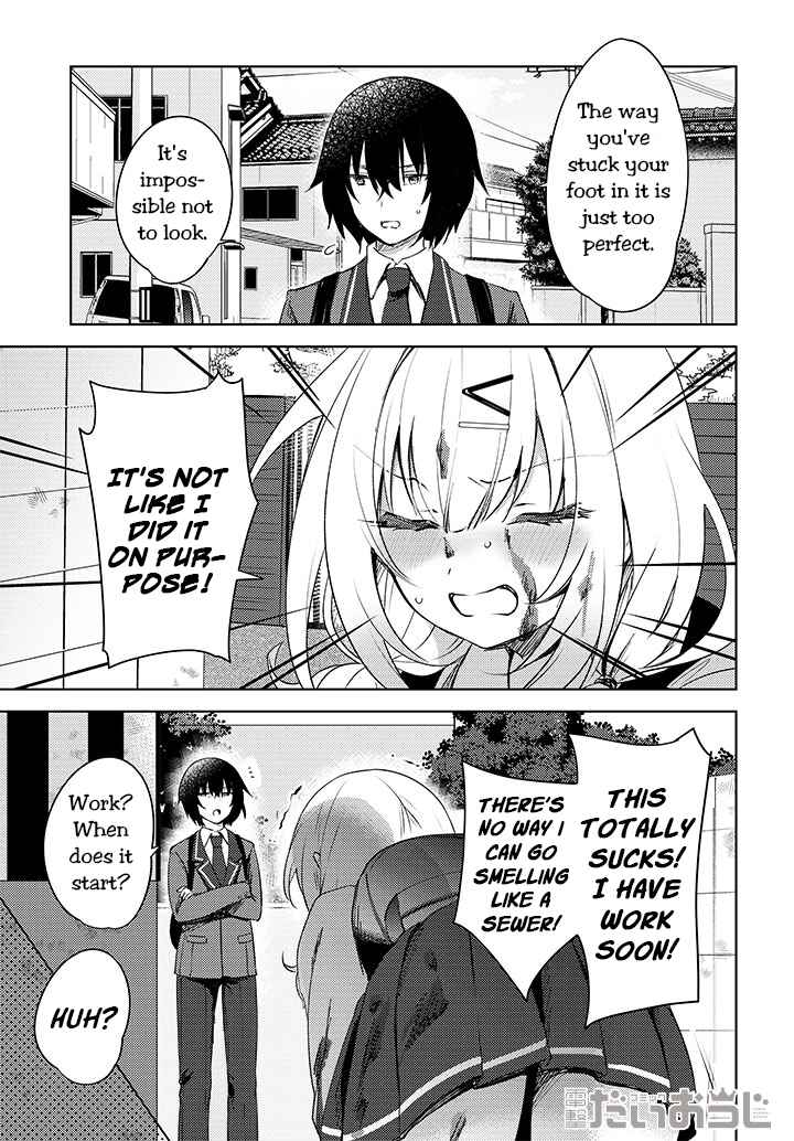 Ushiro no Seki no Gyaru ni Sukarete Shimatta -Mou Ore wa Damekamoshirenai- Chapter 0.5 page 2