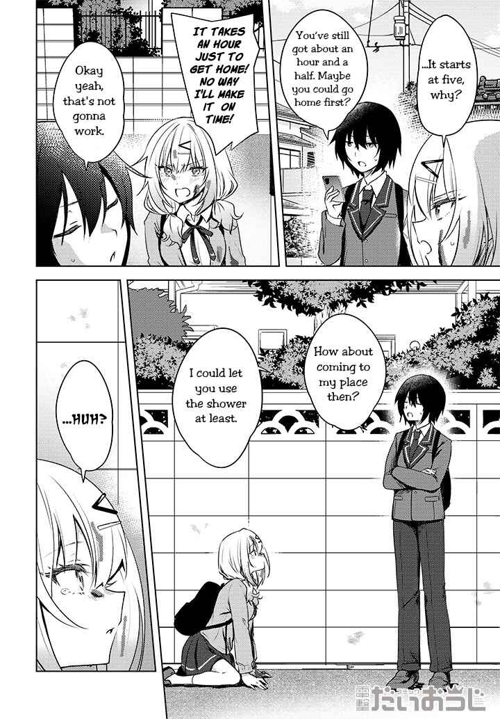 Ushiro no Seki no Gyaru ni Sukarete Shimatta -Mou Ore wa Damekamoshirenai- Chapter 0.5 page 3
