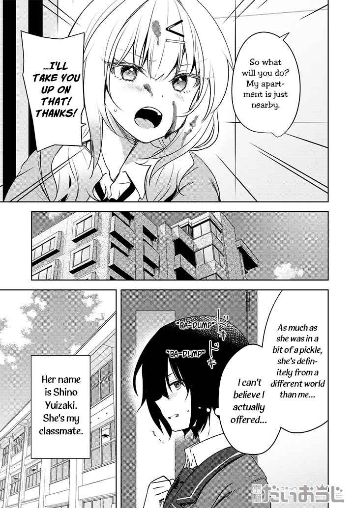 Ushiro no Seki no Gyaru ni Sukarete Shimatta -Mou Ore wa Damekamoshirenai- Chapter 0.5 page 4