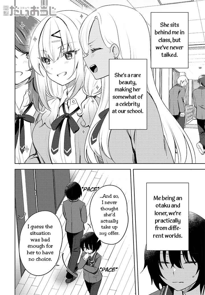 Ushiro no Seki no Gyaru ni Sukarete Shimatta -Mou Ore wa Damekamoshirenai- Chapter 0.5 page 5