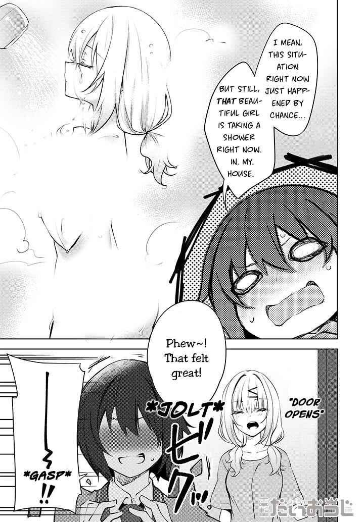 Ushiro no Seki no Gyaru ni Sukarete Shimatta -Mou Ore wa Damekamoshirenai- Chapter 0.5 page 6